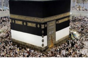 720 Ondo Residents Set For 2025 Hajj 11 IMG 5955